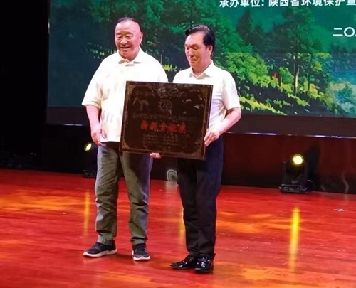 陕西省第五届大学生生态文学创作大赛颁奖典礼隆重举行