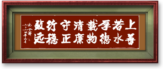 将军书法家孔令义创立的新行楷体书法受到广泛关注